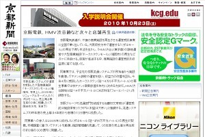 20100928kuzuha2