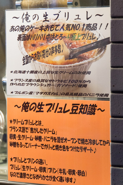 イカ焼きバル-16022711