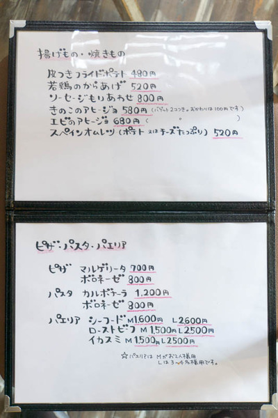 アンジェ-1803015