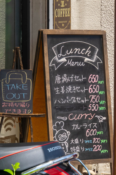 テイクアウト12-2005113