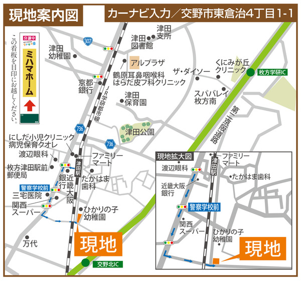 ナビ