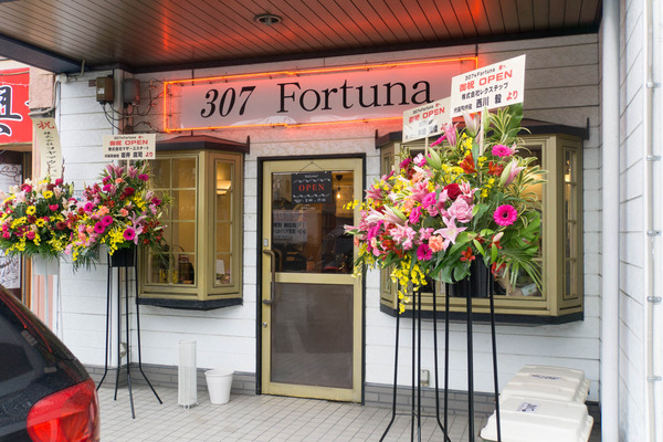 307FORTUNA-1901319