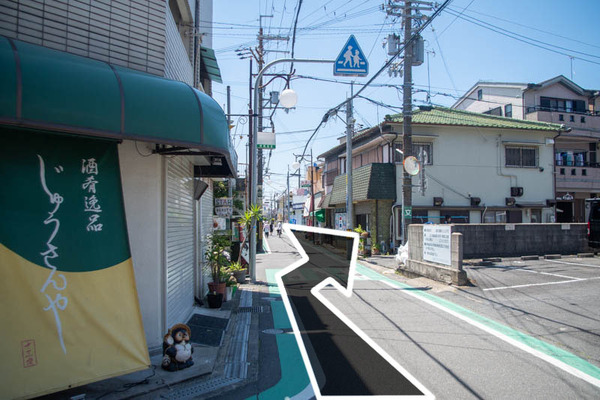 古着