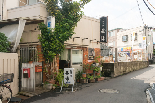 てこや-1410279