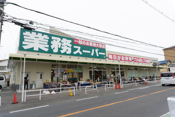 業務スーパー長尾店