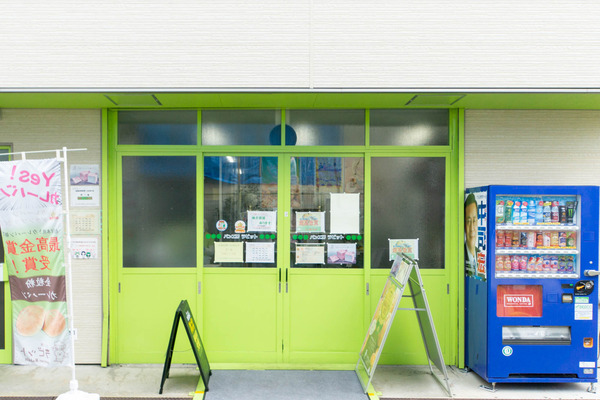 カレーパン-2009174