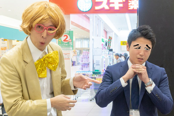 _-kasamutakun