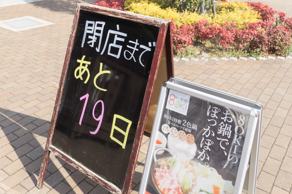 8oki-16030301