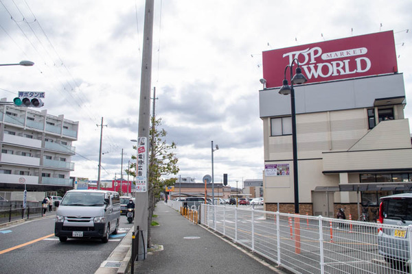 トップワールド-2003035