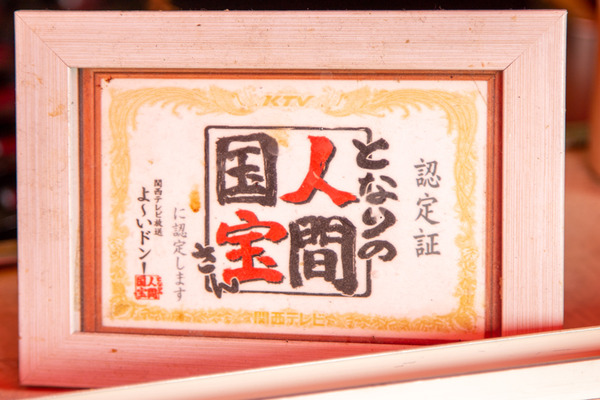 名称未設定201907317