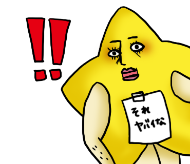 ぼしひこ
