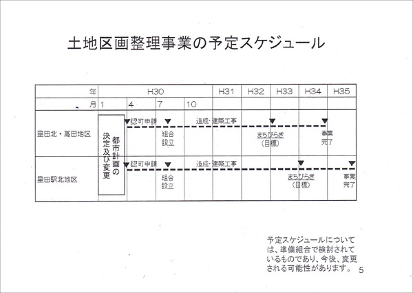 cc3a6638