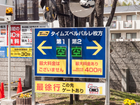 ベルパルレ駐車場-14040215