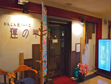 P7028227