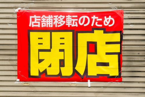たまゆら枚方北店-1410212