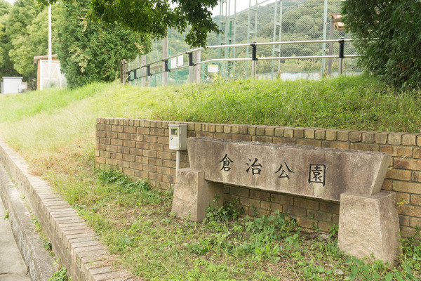東倉治-123