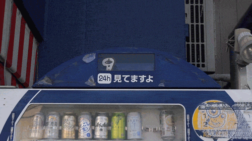 動く