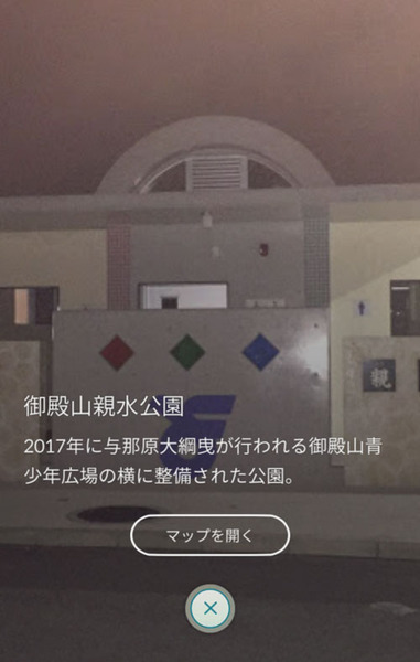 udunyama-tour-209