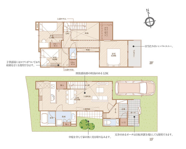 4号地間取り