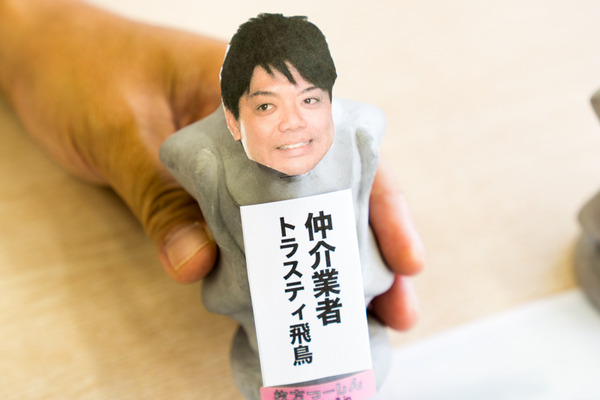 トラスティ新築仲介-32