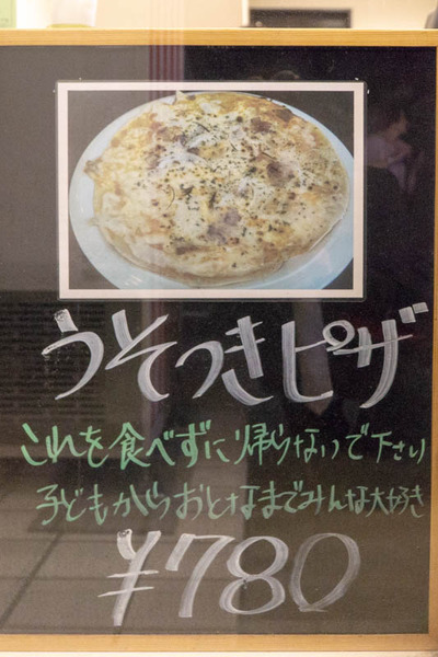 鉄板-19061434