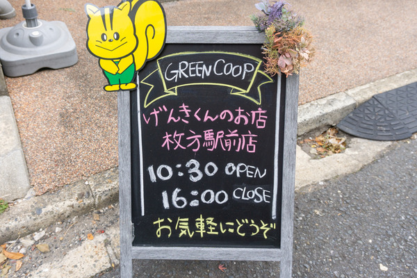 名称未設定2019112712