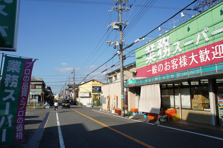 業務スーパー家具町店20120808164927