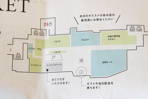 T-SITE-16072760