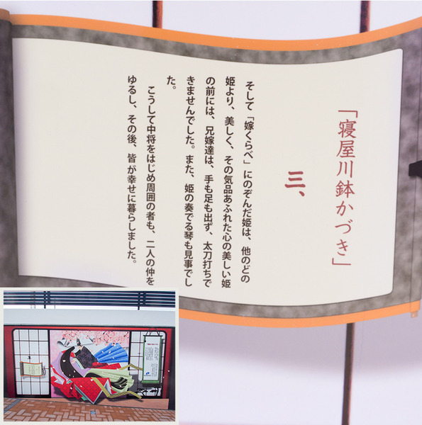 野村工務店-60-3