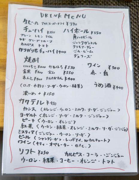 ゆず-1910248