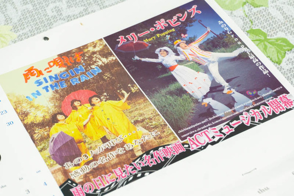 minorigroup_小-20200824-16