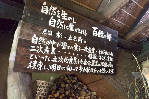 杉五兵衛2-150612107