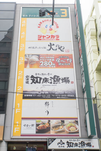 しゃぶしゃぶ温野菜-1607132