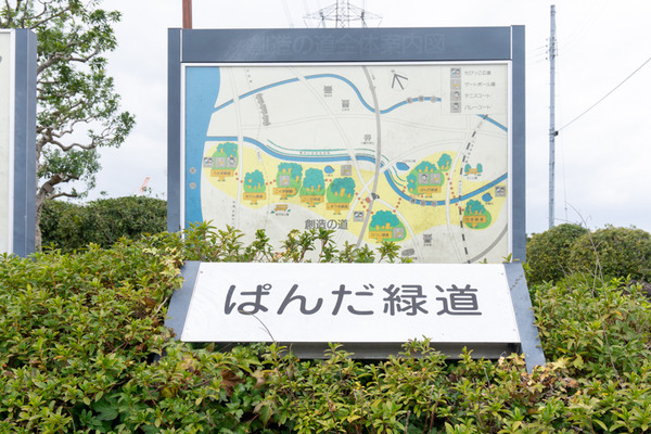 名称未設定202002261