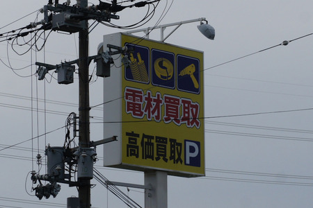 111109DSC09629a