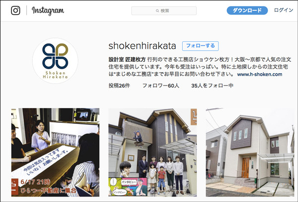 匠建枚方Instagram