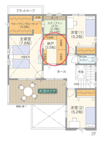 二階2