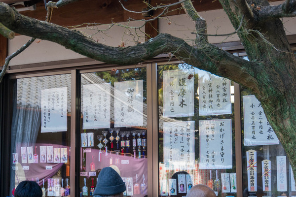 神社-20010110