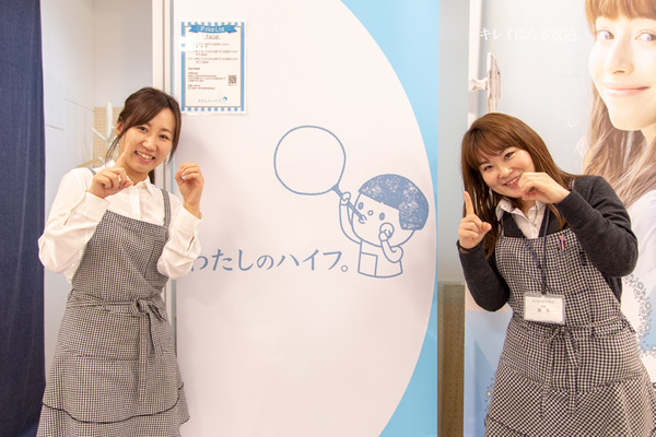 19.1202_haifu(shun)-95