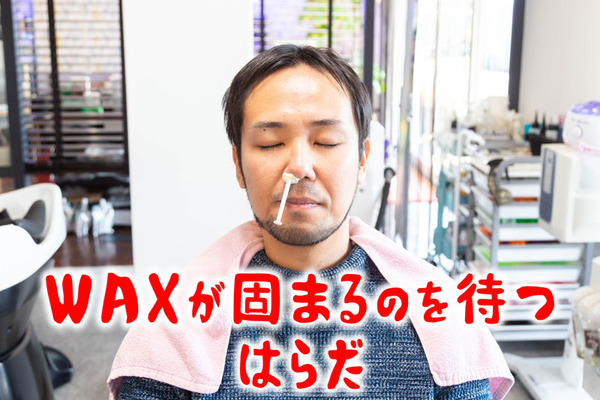 ベースキャンプ脱毛(大)-2003194411