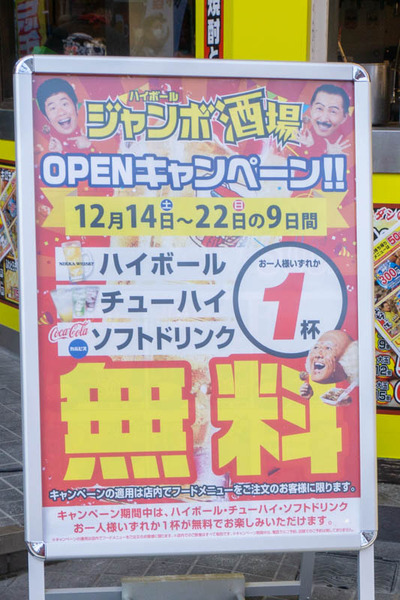 たこやき1-1912145