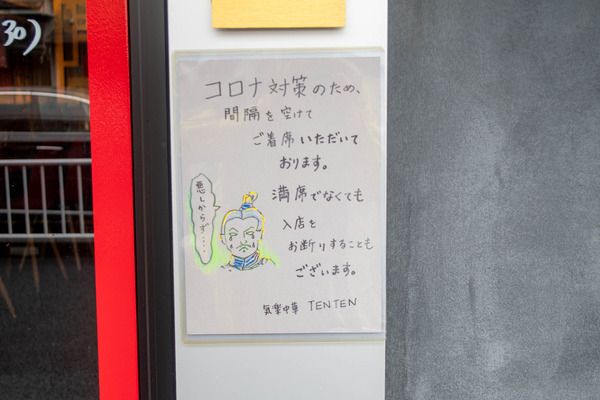 tenten-2007137
