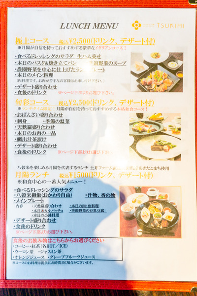 名称未設定202003042