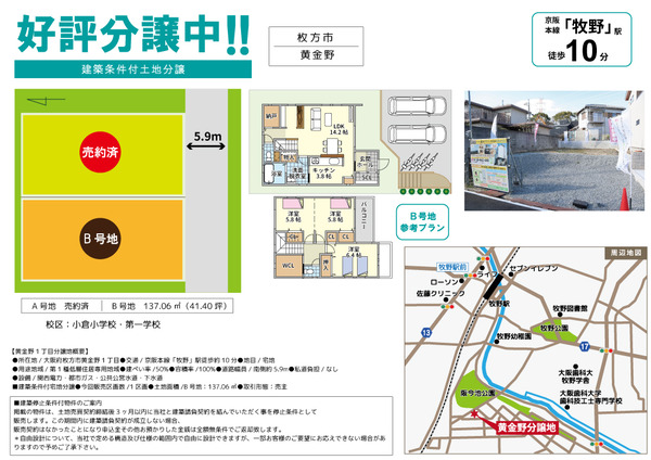 web_koganeno (1)