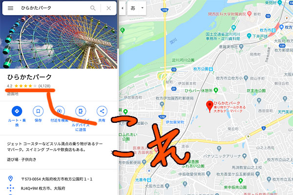 スクリーンショット 2019-10-21 21.44.05