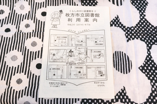 図書館-1