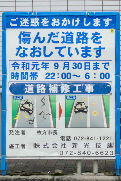 道路-1908302