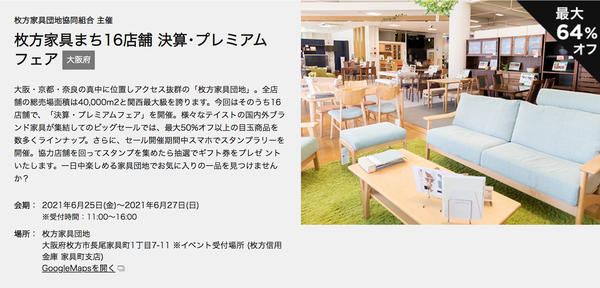 スクリーンショット 2021-06-15 11.17.38