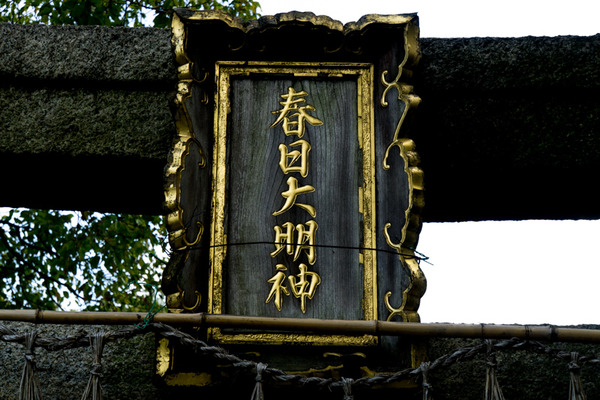 神社-15122401