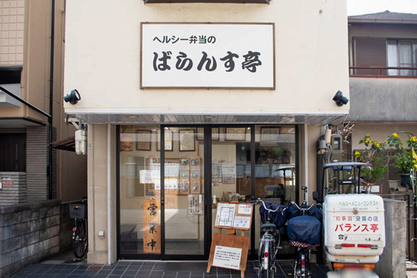 外観-2001281